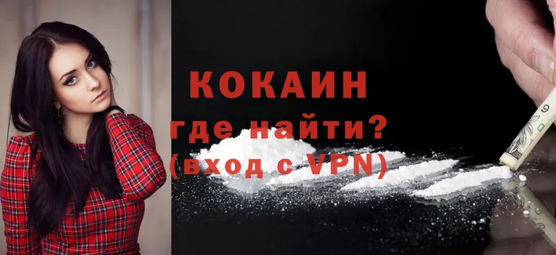 Cocaine 97%  что такое   Моздок 