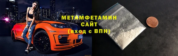 стаф Горняк