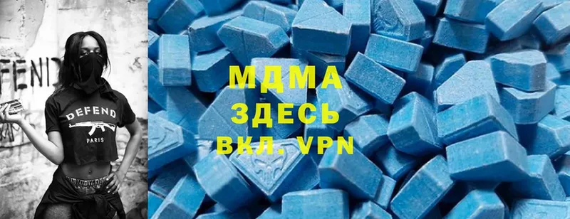 MDMA молли Моздок