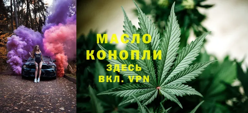 ТГК THC oil  сколько стоит  Моздок 